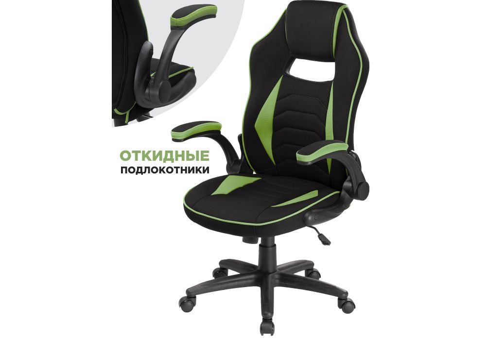 Офисное кресло Plast 1 green / black