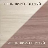 Тумба прикроватная Эко Бежевый 