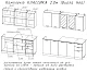 ф238 Кухня Классика Виола Нео 2,0 м фрезеровка СП