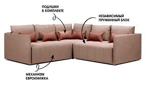 Угловой диван Чилетти лонг Еврокнижка Розовый 