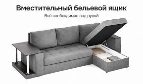 Угловой диван Атланта лайт евро Дельфин Серый