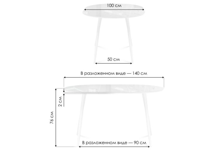 Стол стеклянный Абилин 100(140)х76 ультра белое стекло / белый / белый матовый, Белый