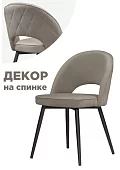 Стул на металлокаркасе Клэйн MR-30 / черный Серый