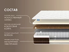 Матрас Димакс Мега Белый 
